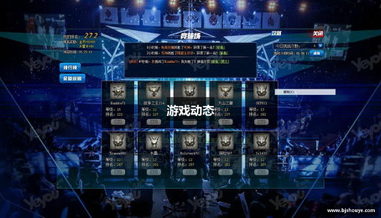 游戏动态- Red Dragon poker|红龙poker官网|掌中德州